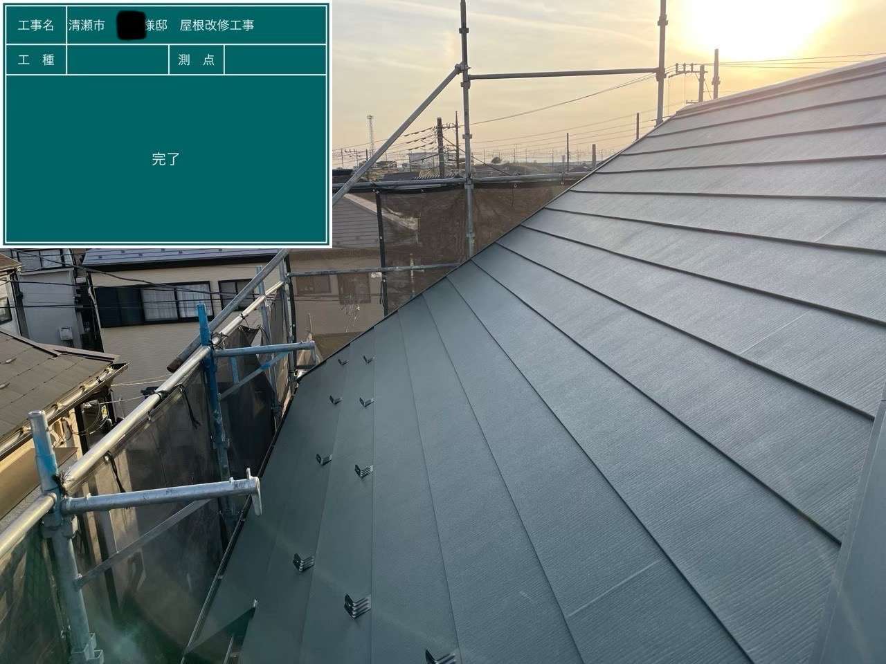 清瀬市にて外壁塗装に伴い屋根カバー工法工事！スーパーガルテクトを使用して工事いたしました!