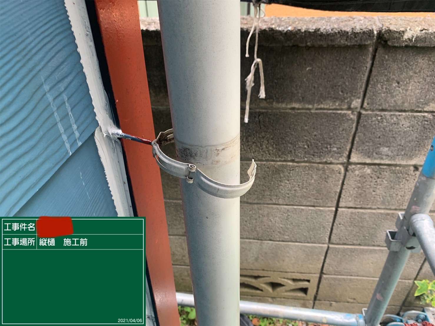 雨樋の塗装！耐用年数、耐久性と単価！西東京市