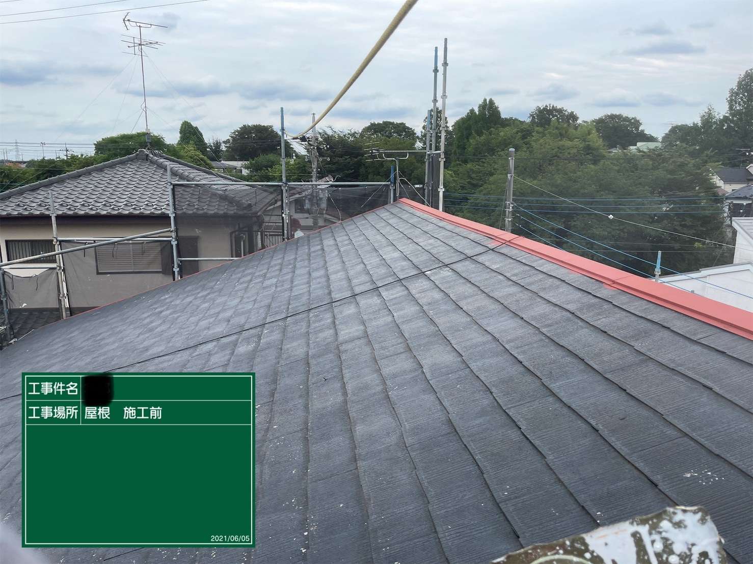 東久留米市にて、屋根遮熱塗装工事をしました！