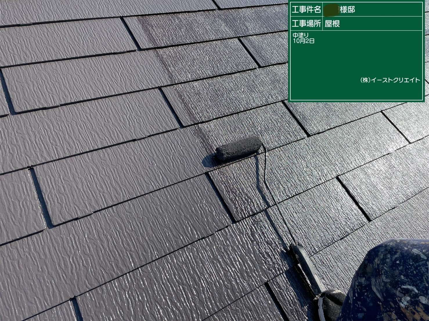 小平市にて屋根板金、コロニアル屋根、フッ素塗料塗装工事行いました！