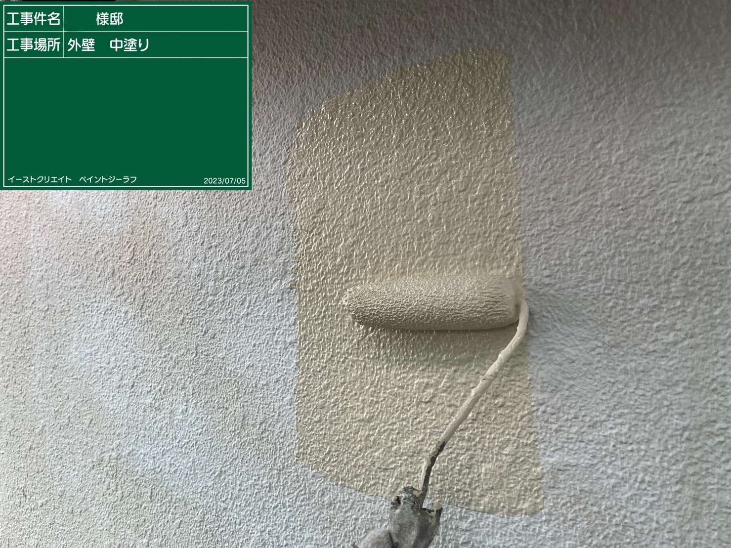 所沢市にて外壁モルタル、ラジカル塗料にて塗装工事を行いました！