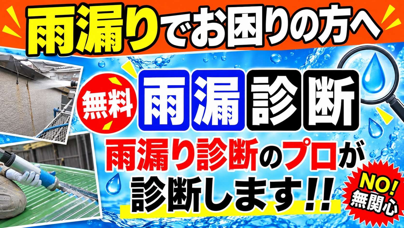 株式会社イーストクリエイト